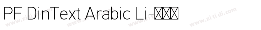 PF DinText Arabic Li字体转换